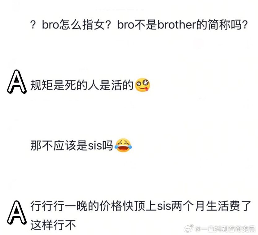 短短几句话给我看力竭了