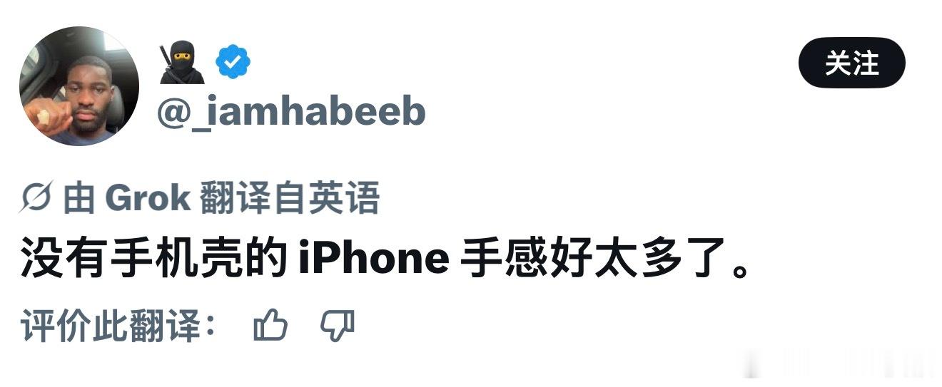 这句话的代价太大了。