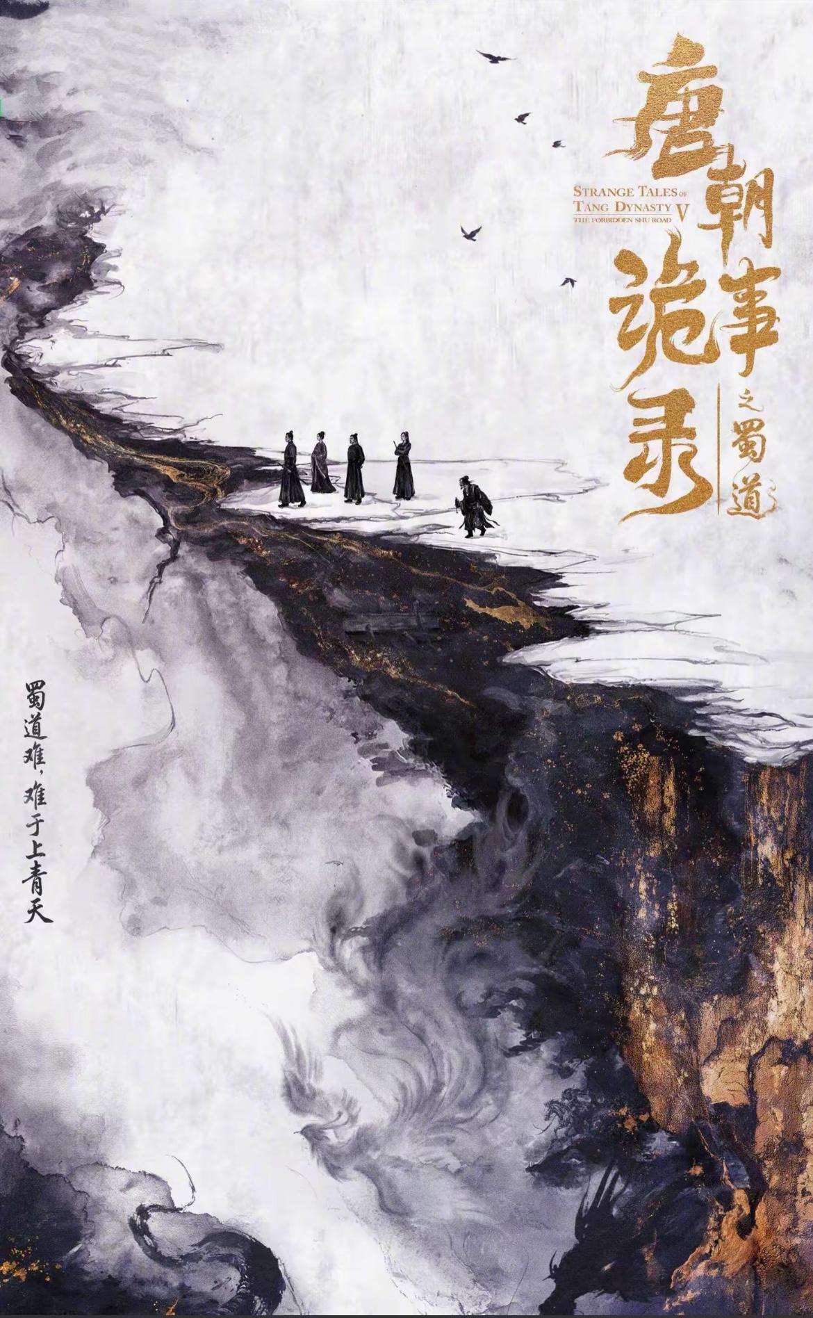 刚刚看完由杨旭文、杨志刚主演的古装探案剧《唐诡奇谭》第二十一集大结局，眚宫歌案告