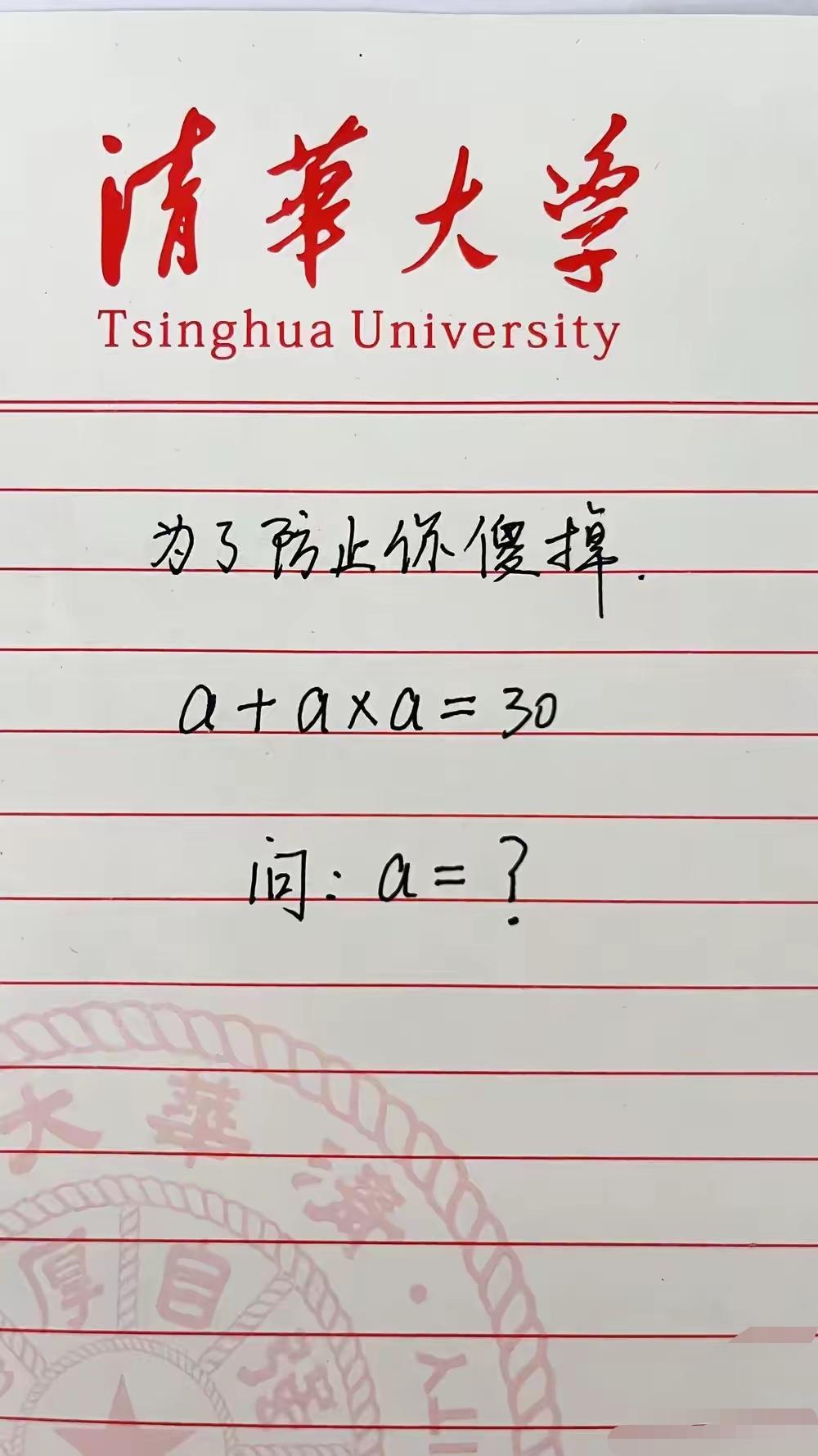 有那个高人看得懂