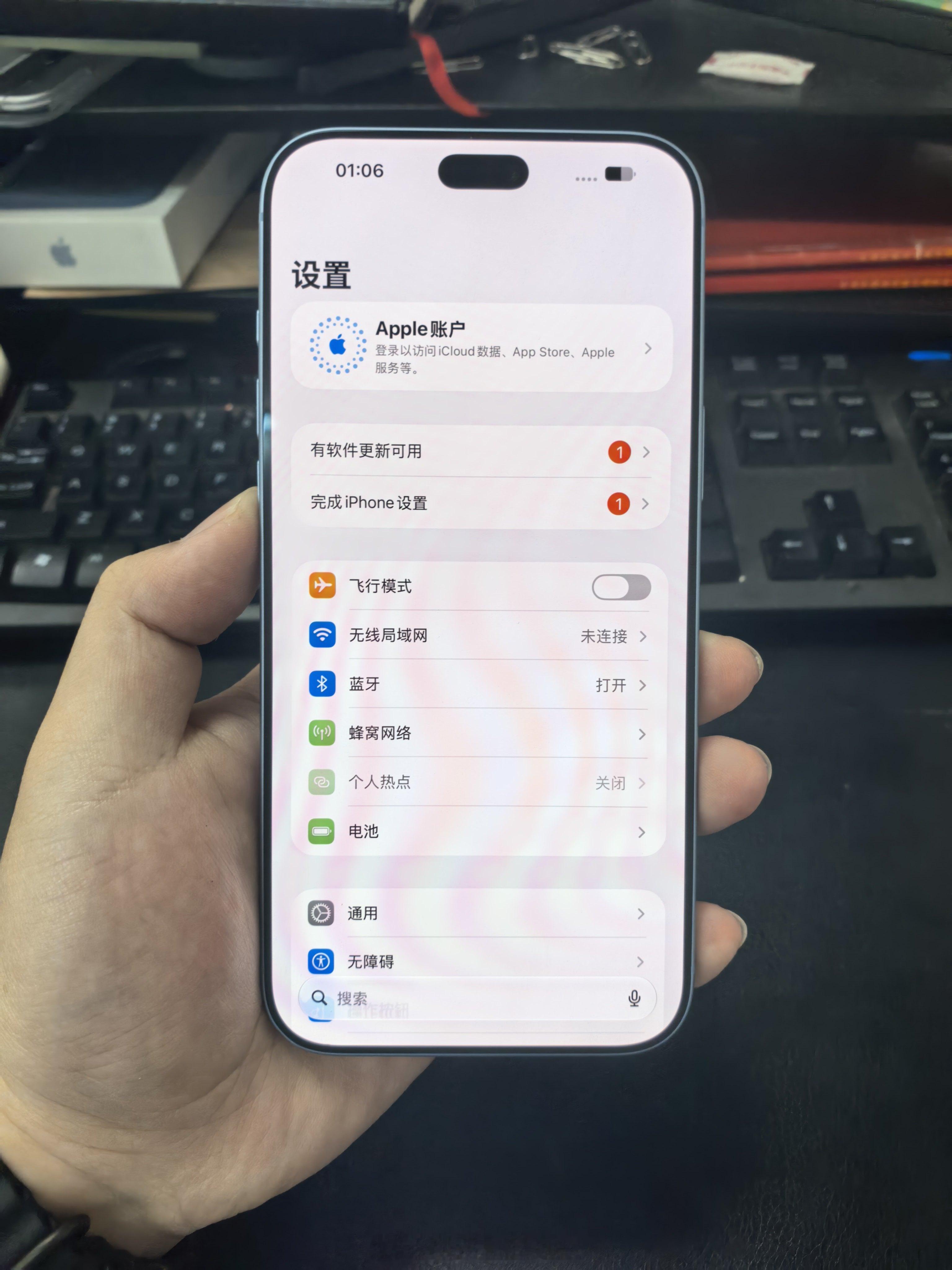 这屏幕，纯红啊​​​