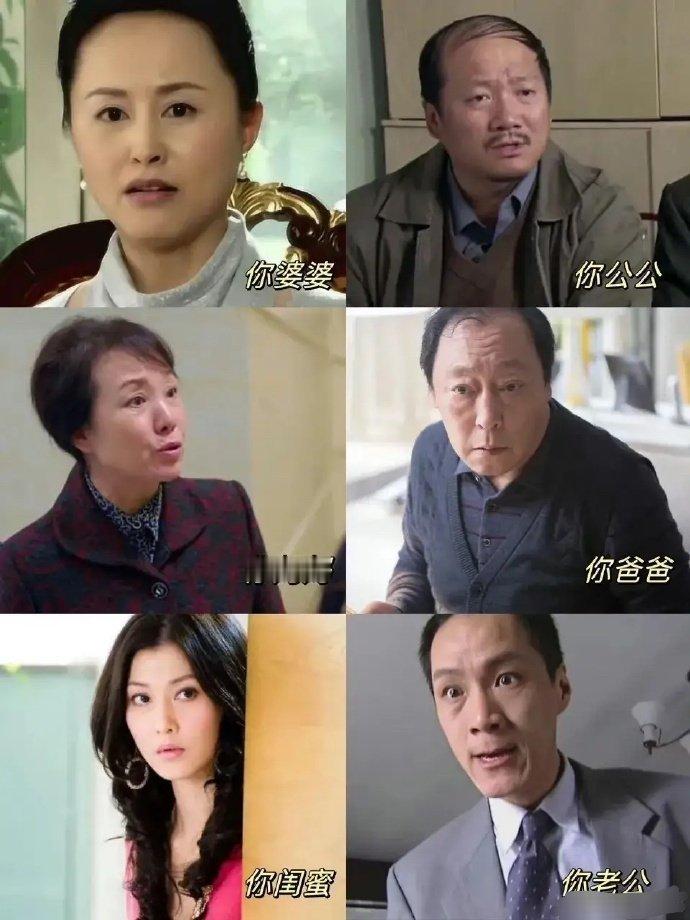 只有江玉燕能抗住这种人生吧[思考]​​​​