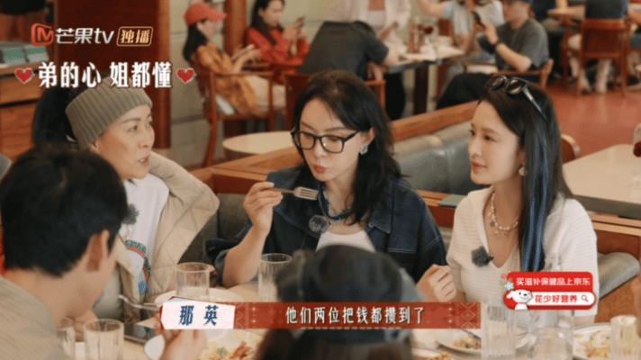 龚俊张晚意抠搜兄弟花儿与少年龚俊张晚意抠搜兄弟实锤但超暖心！兄弟俩把精打细