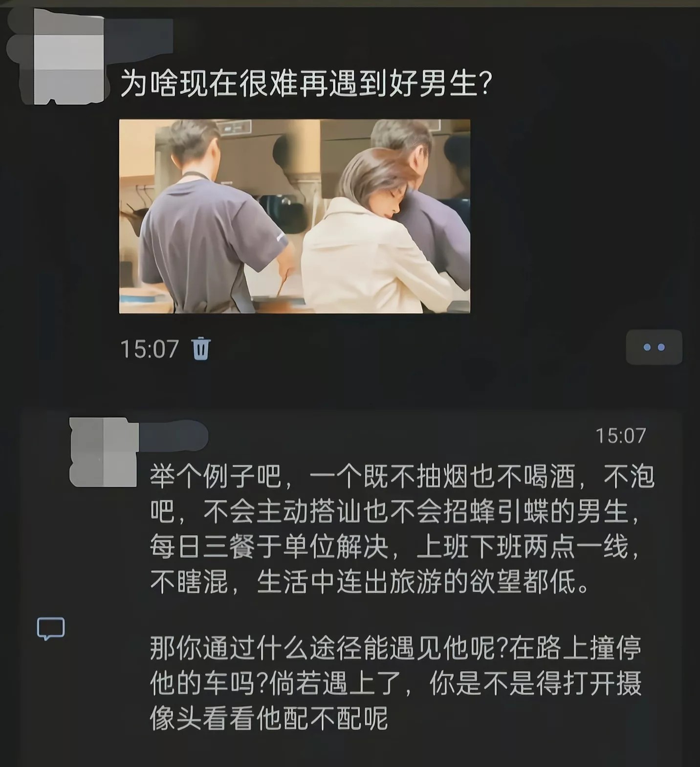 遇到直男又会嫌不懂浪漫了