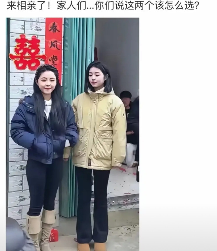 听媒人说彩礼都一样，大家帮我选一下！