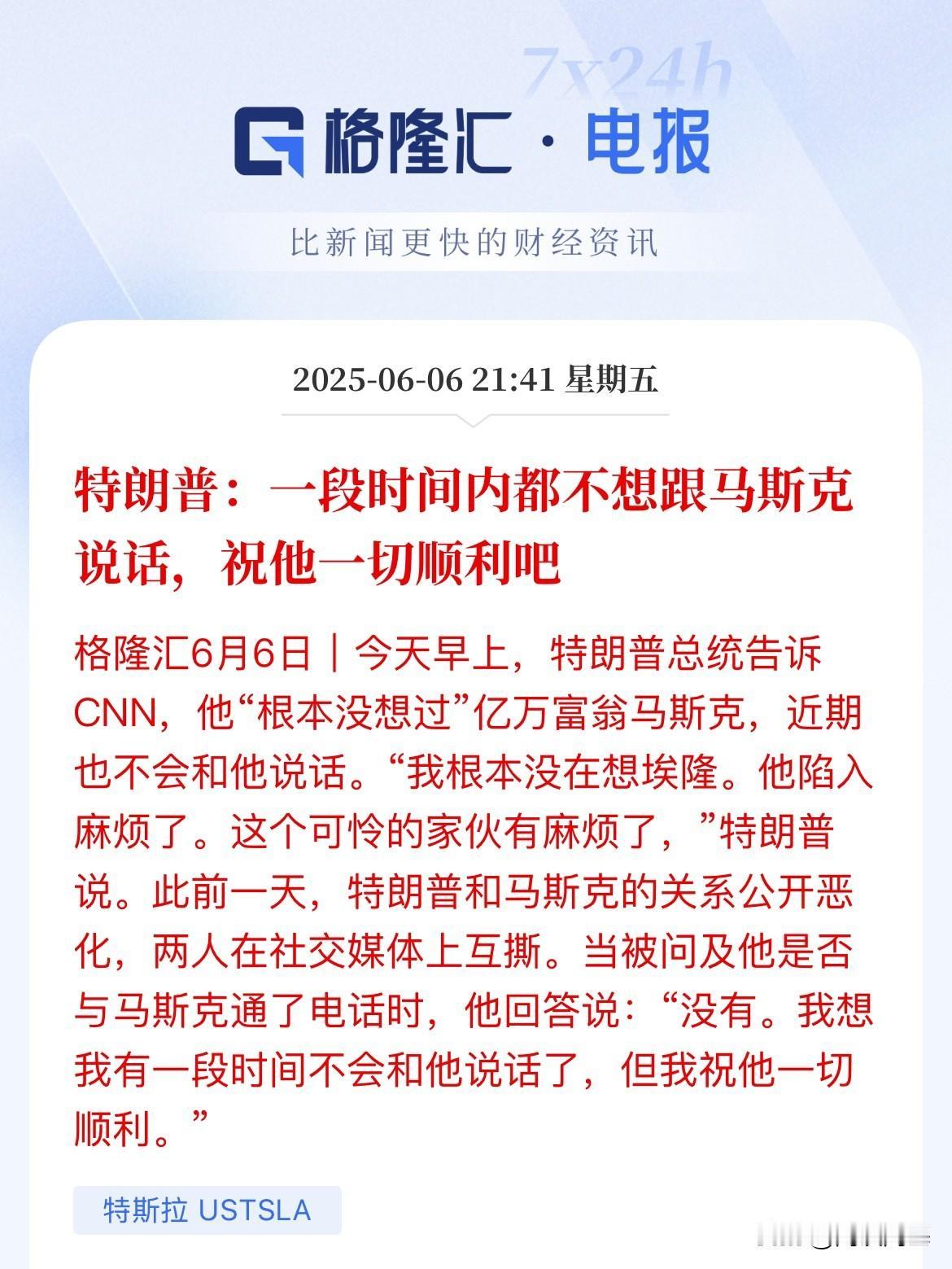 反复无常啊！一会握手，一会闹掰，具体只有他们自己知道都说夫妻吵架，床头吵架床
