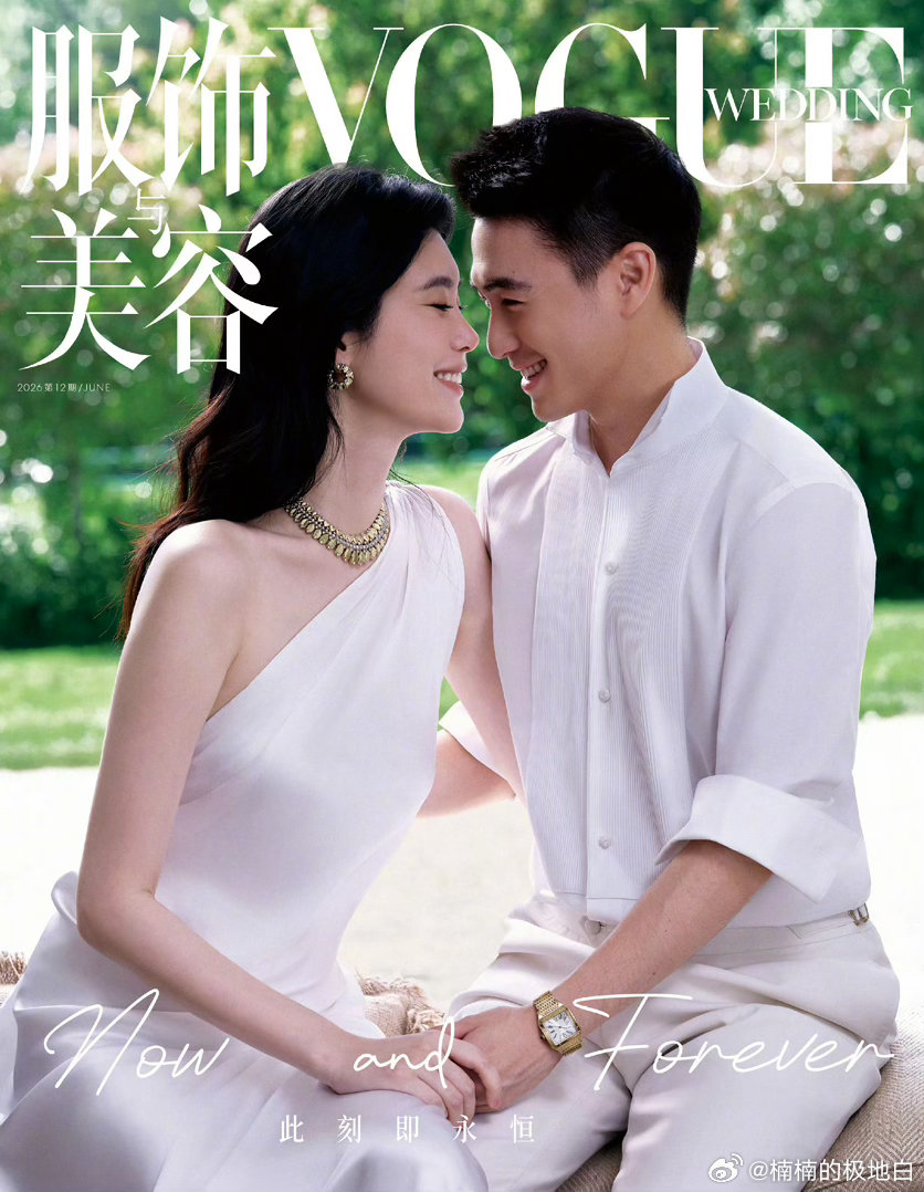 VogueWedding拍了奚梦瑶何猷君封面💎Cartier珠宝点缀纯白纱裙，