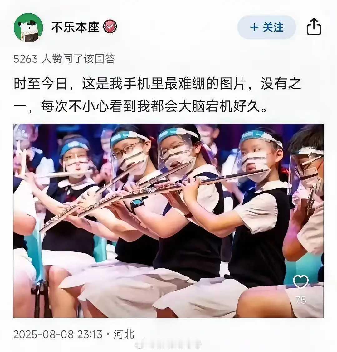 照片上历史的记录热点观点​​​