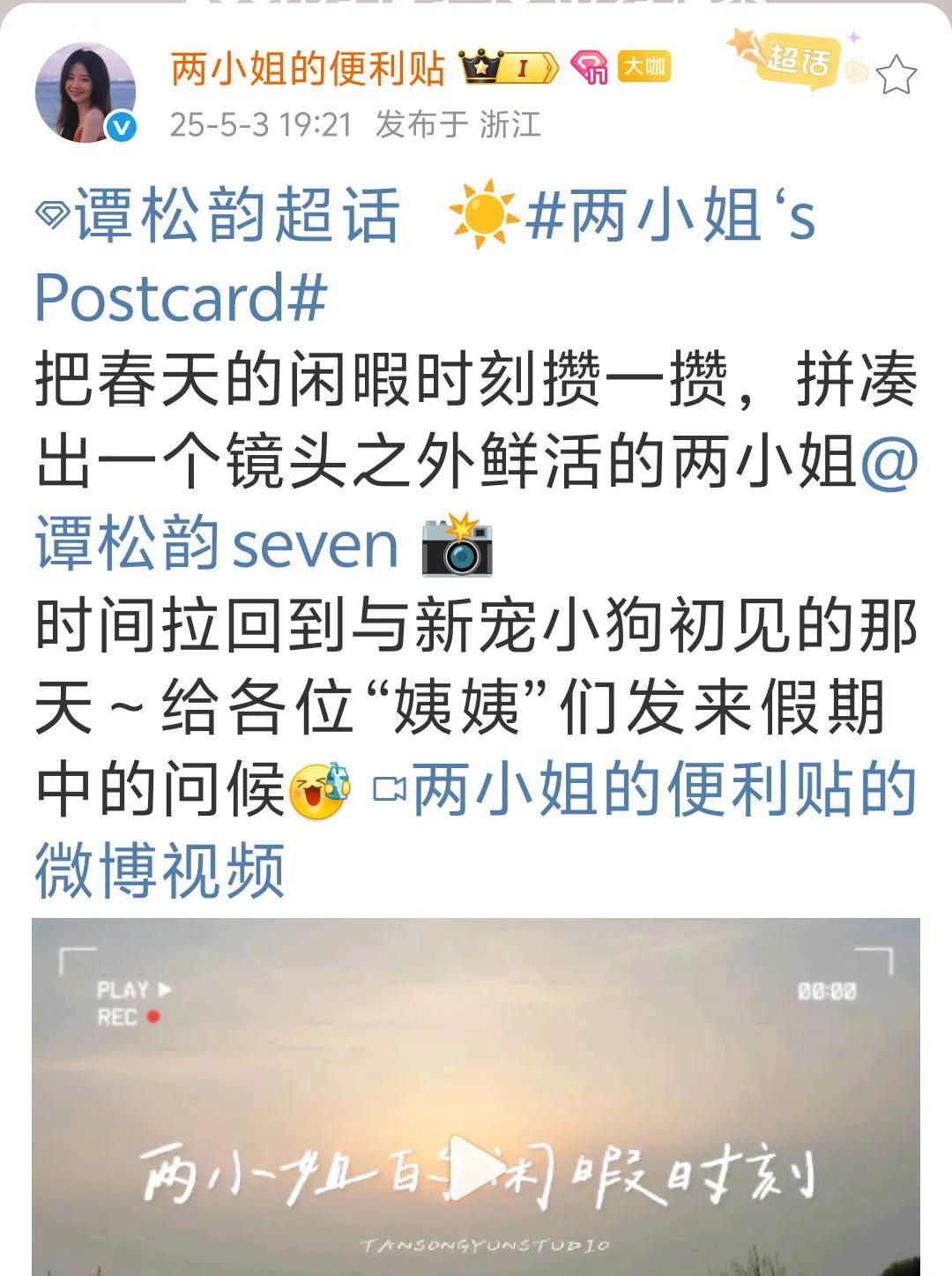许凯昨晚23:16更新了ins，到底什么意思呢，昨晚他拍大夜戏，还不忘更新动态，