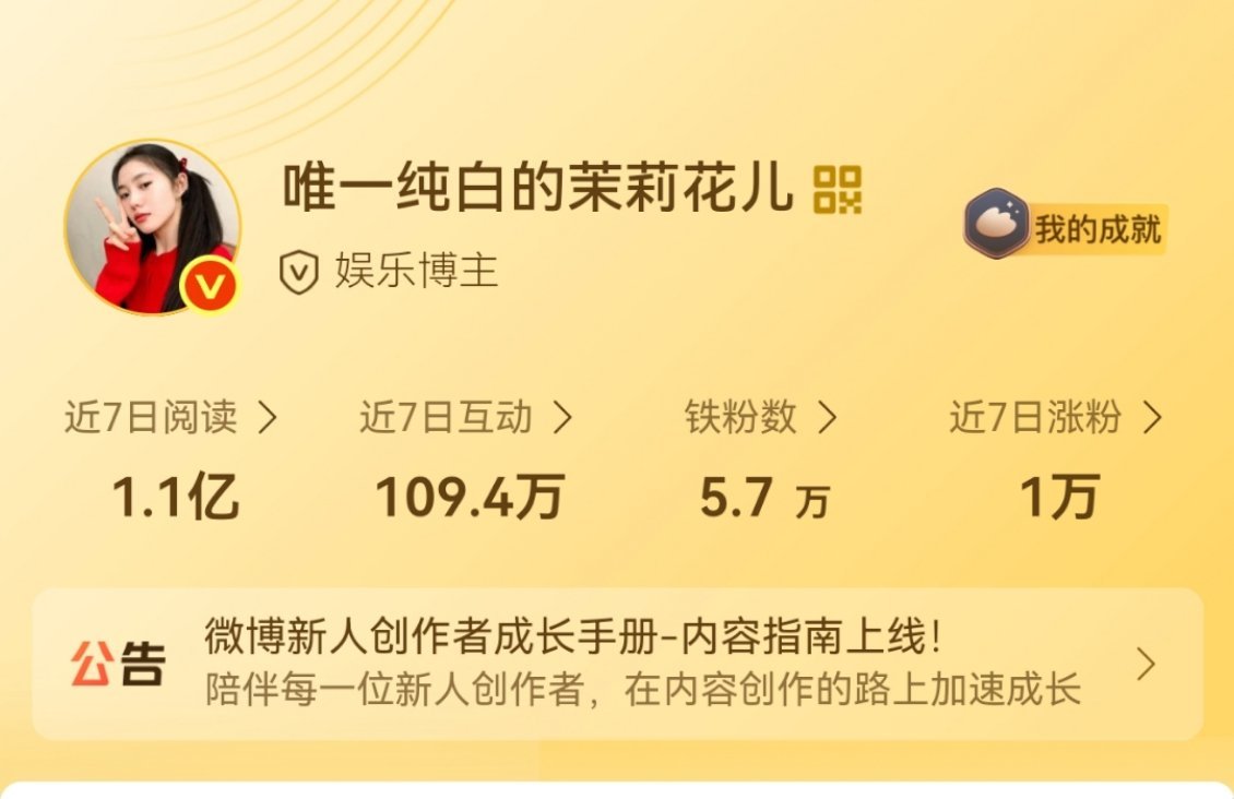 来养铁，掉到5.7了​​​