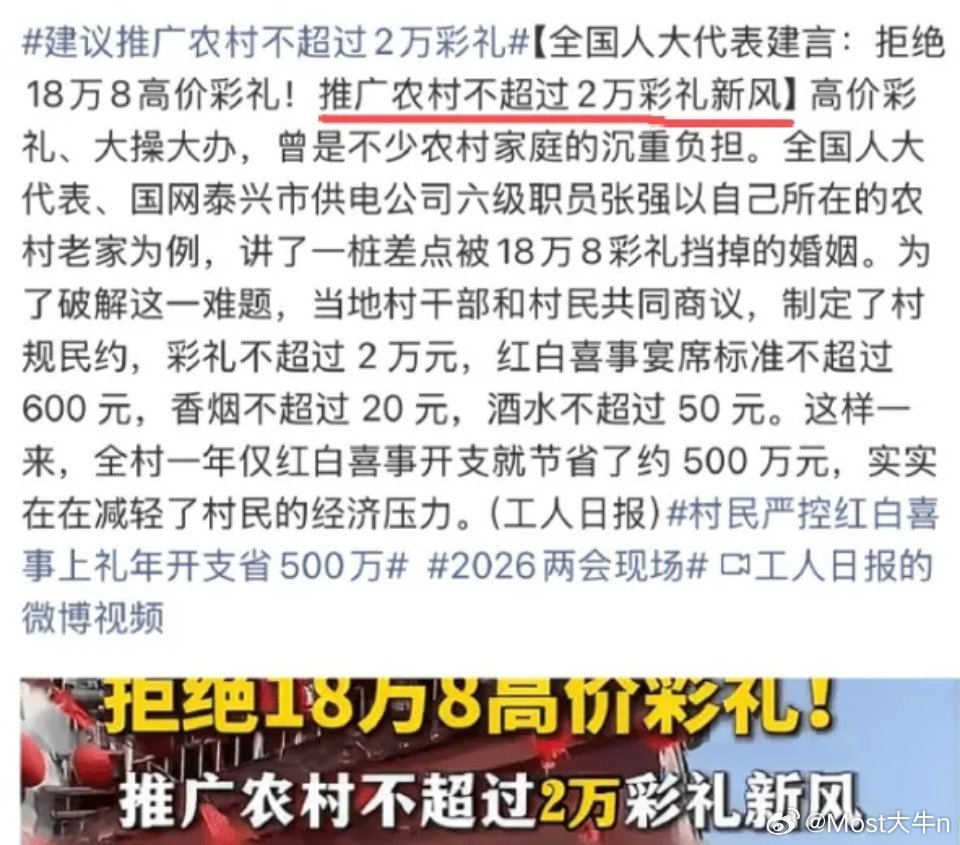 看了几个两会的提案：1、委员建议提高个税起征点至8000或1万元；2、代表建议：