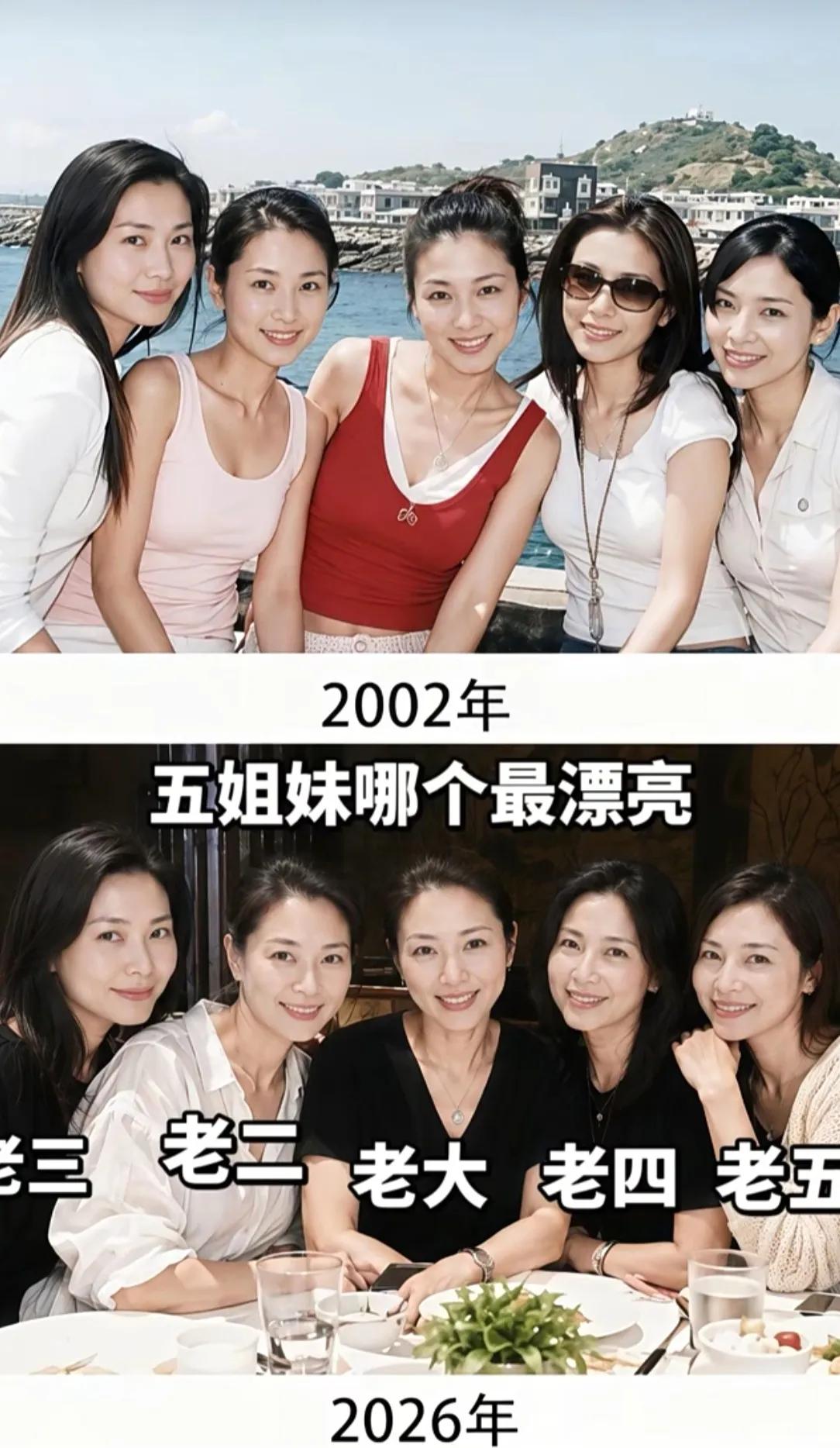 大胆的说这五朵金花，哪朵最漂亮？