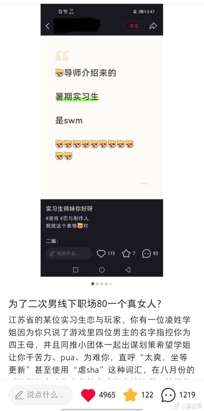 火出圈了但先别管怎么出圈的