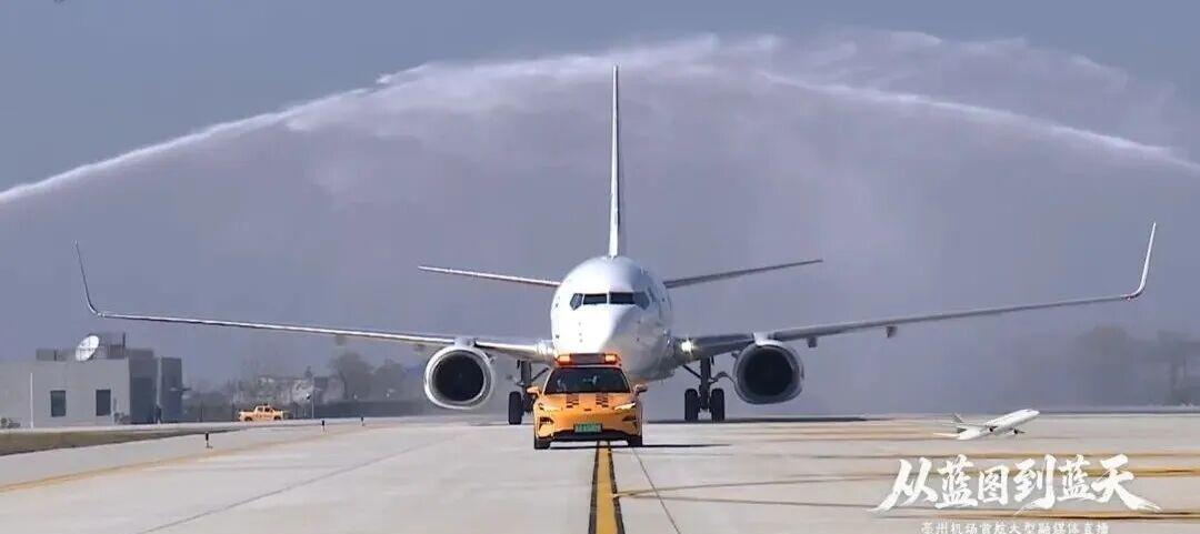 亳州终于有机场了。飞机落地那刻，水门一开，十年等一回。以前出门得赶高铁，现在