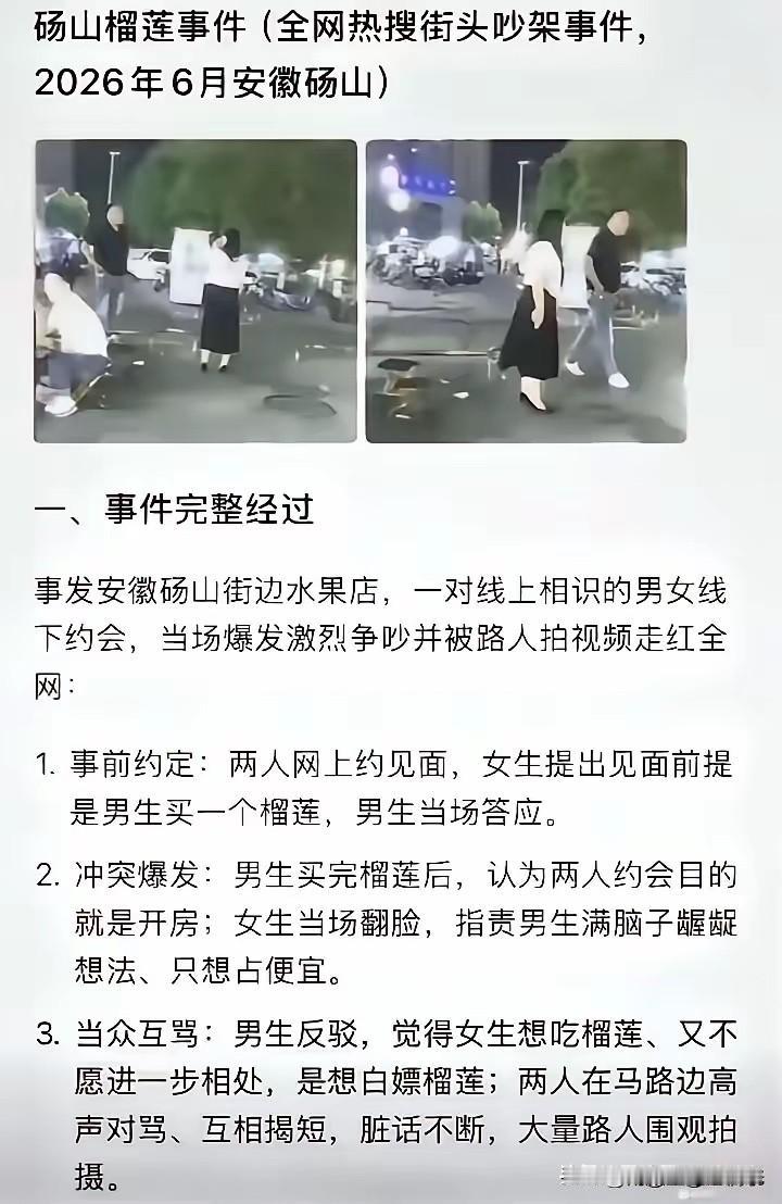不得不说，这样的女生，现实中挺多的！