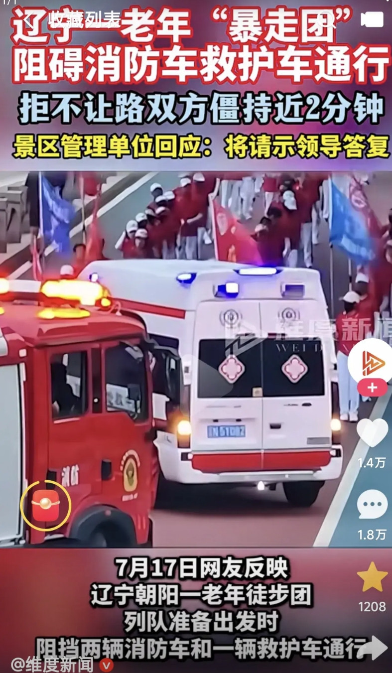 “暴走团”这么多年老生常谈的问题，不知道为什么一直解决不了？不知道是不能管还是不