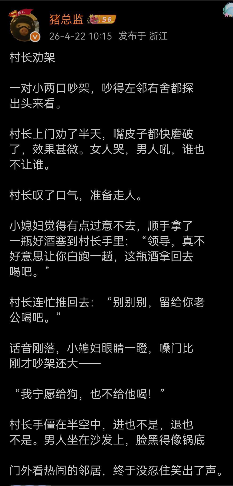 难怪要吵架，这也太不会说话了吧？