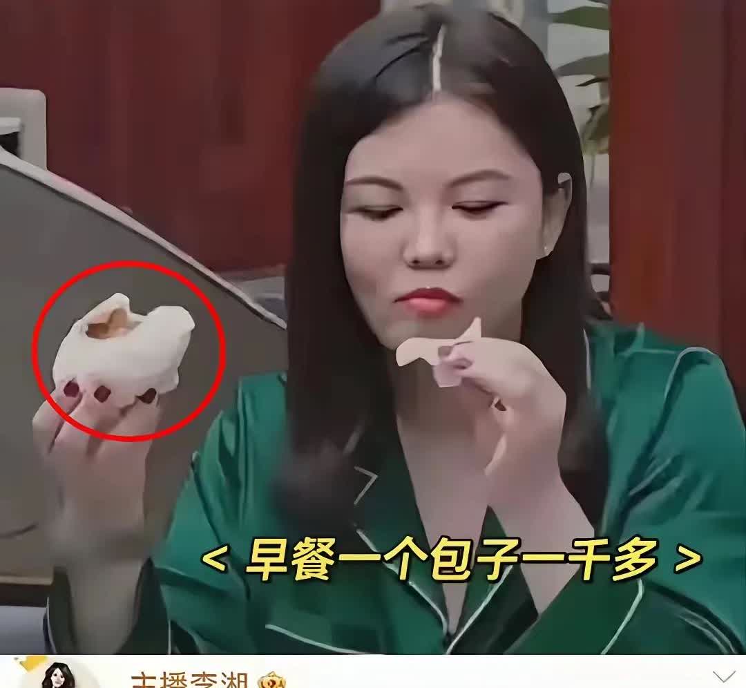 普通人难以想象！李湘吃的一个包子就一千多元，你相信吗？在英国过端午节的李湘，又晒