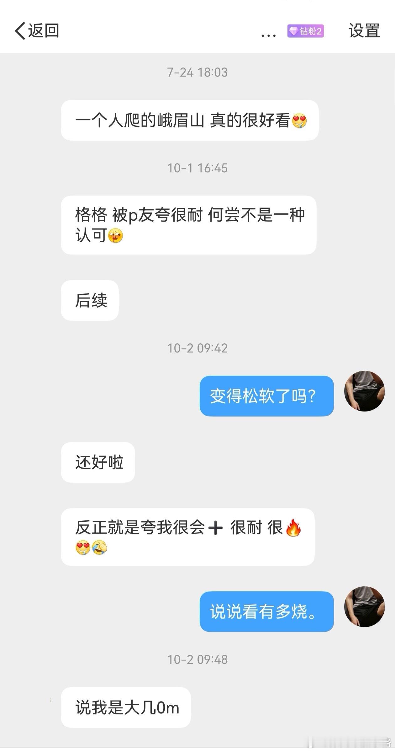 被人认可，当然是一件开心的事。​​​
