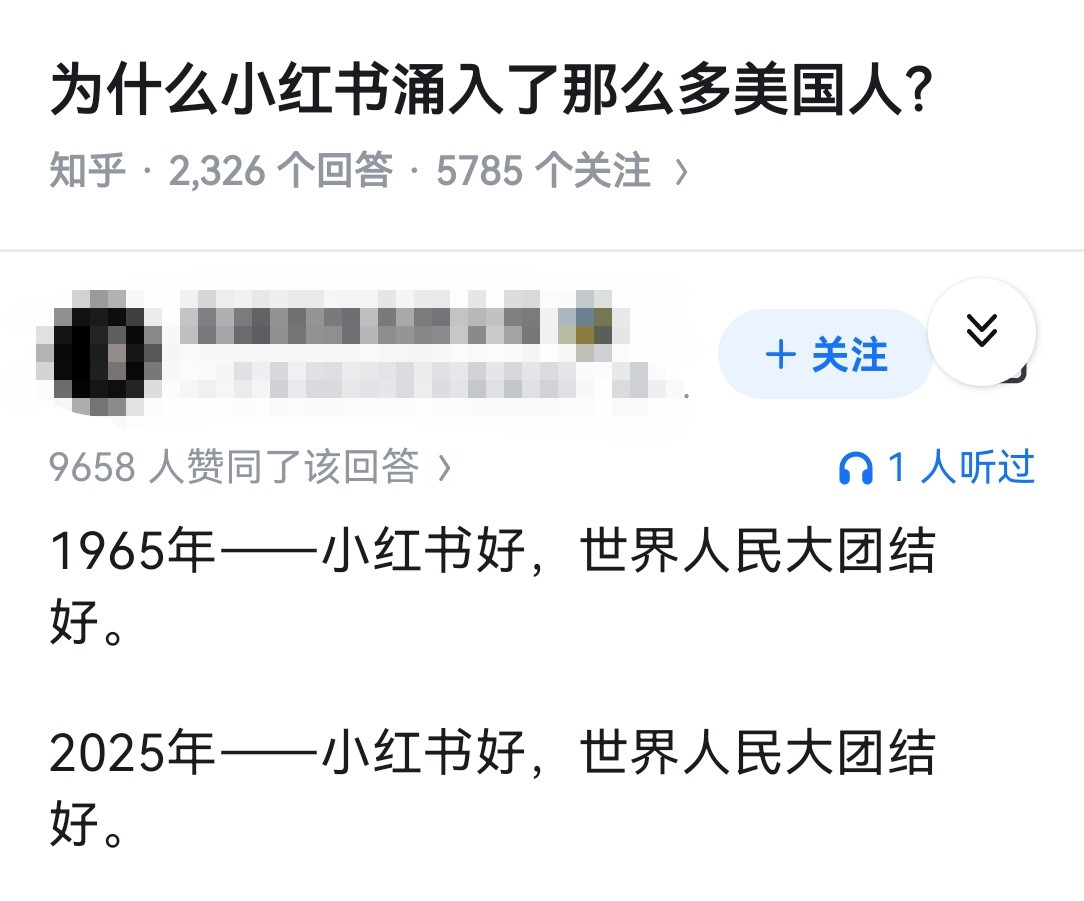 为什么小红书涌入了那么多美国人？