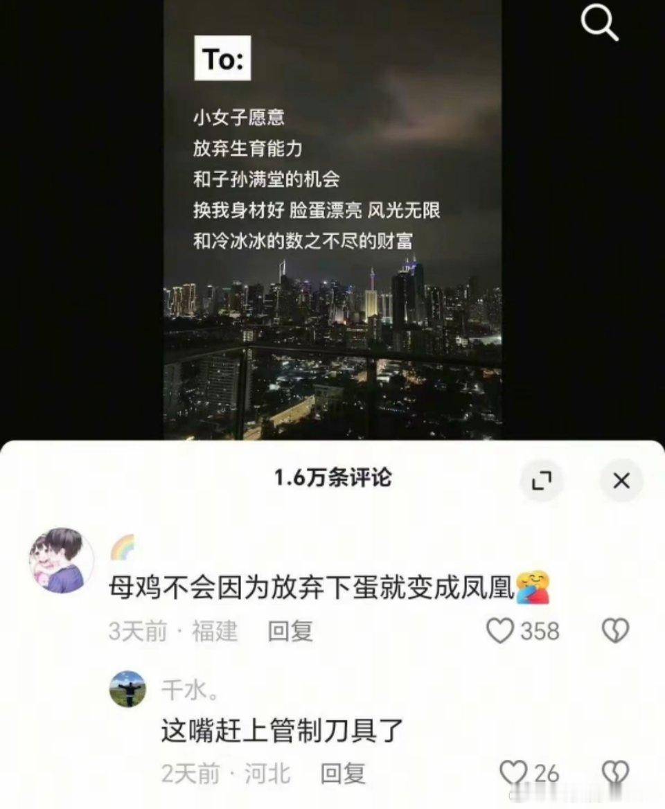 今日最佳，好强的攻击力​​​