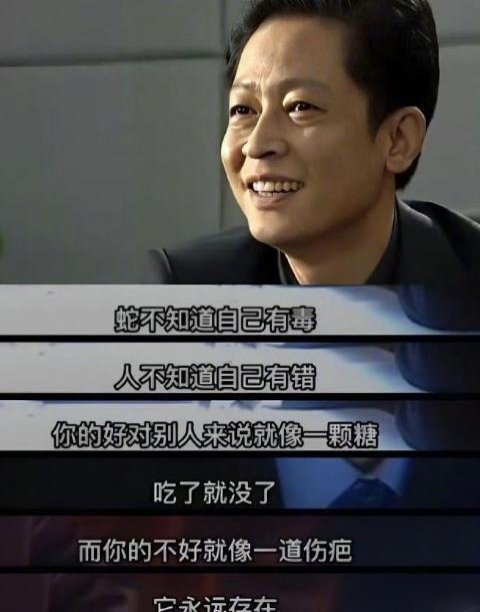 06年的台词放在现在看还是很有冲击感