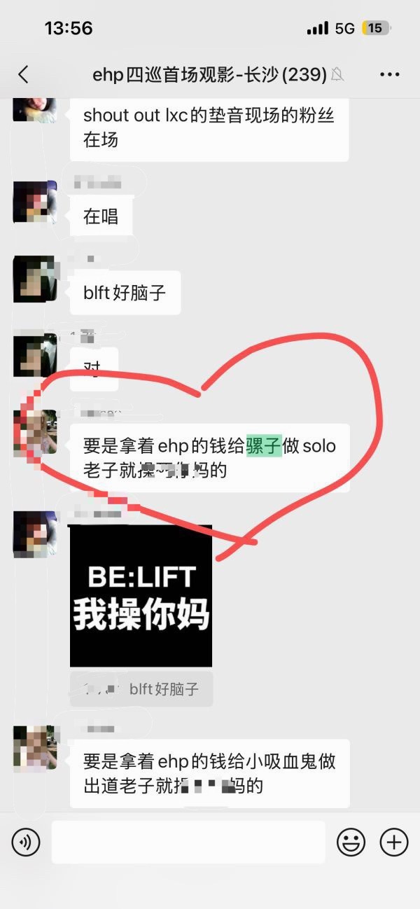 长沙线下观影主办带头anti李羲承你这个属性开什么fate我记得我是因为fa
