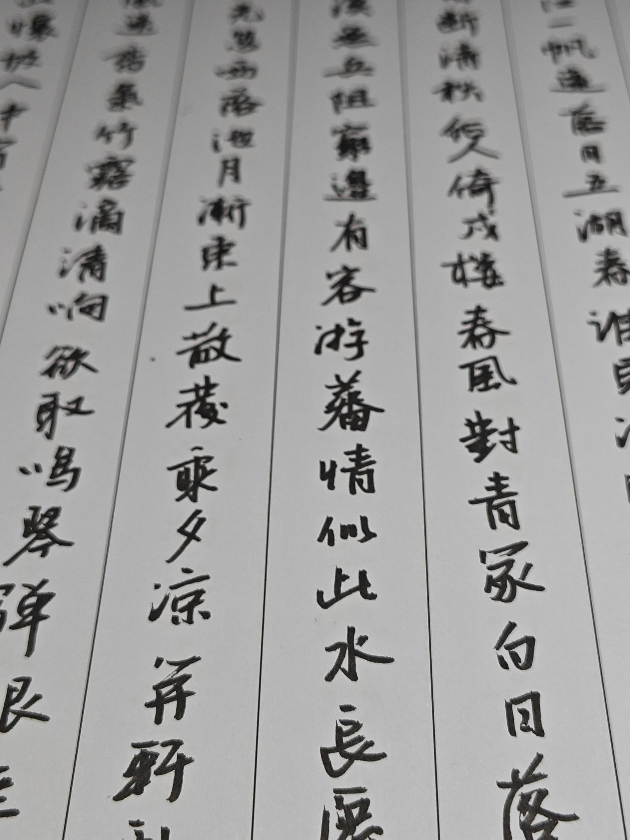 途虫数学每日练字，秀丽笔书法习作练笔书法临摹书法日记书法成长日记成人【行书