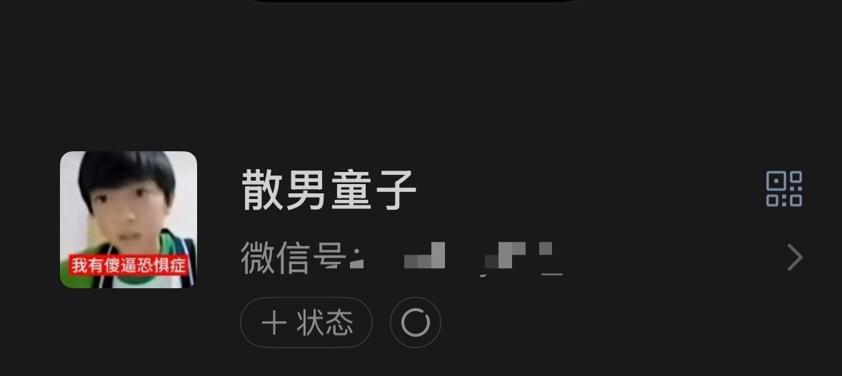 看完不笑得确诊抑郁症了