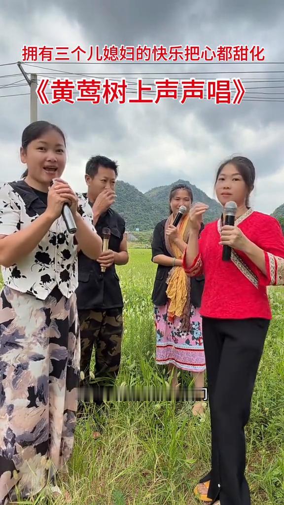 拥有三个儿媳妇的快乐把心都甜化。我们用热烈掌声欢迎来自湖南一位七十岁老爷爷，带