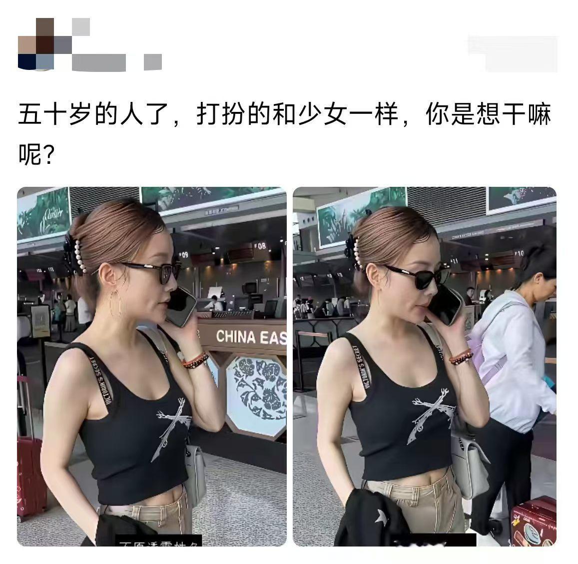 不就年纪大了点吗？难道就不能性感？