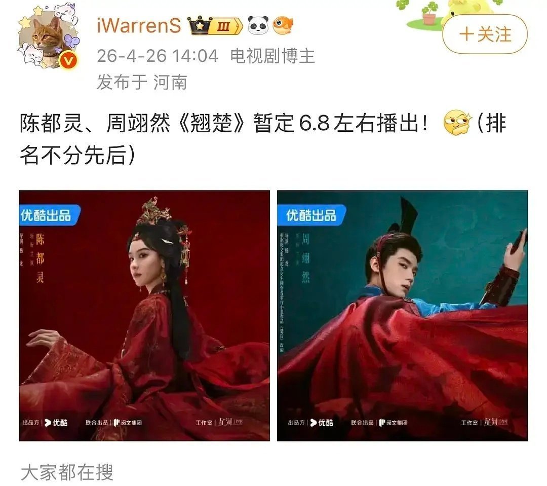 陈都灵白鹿两个剧对打的话，谁赢？