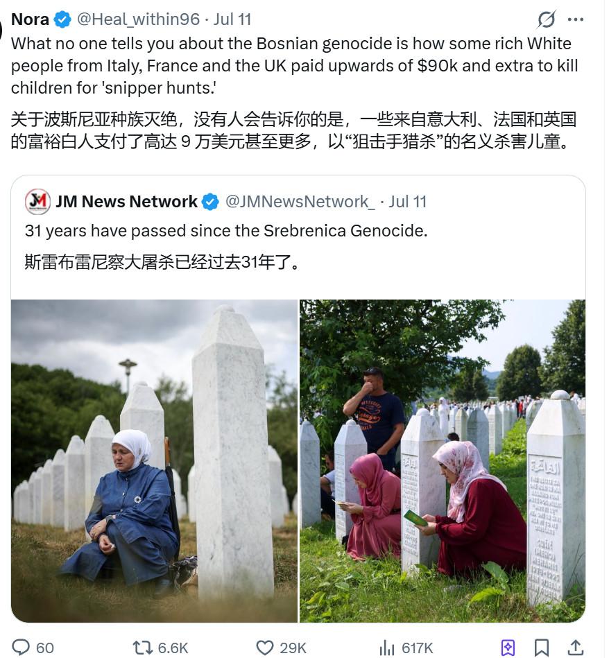 欧美富人曾花钱赴波黑，付费狙击猎杀平民孩童。　　1992—1995年波黑内战爆