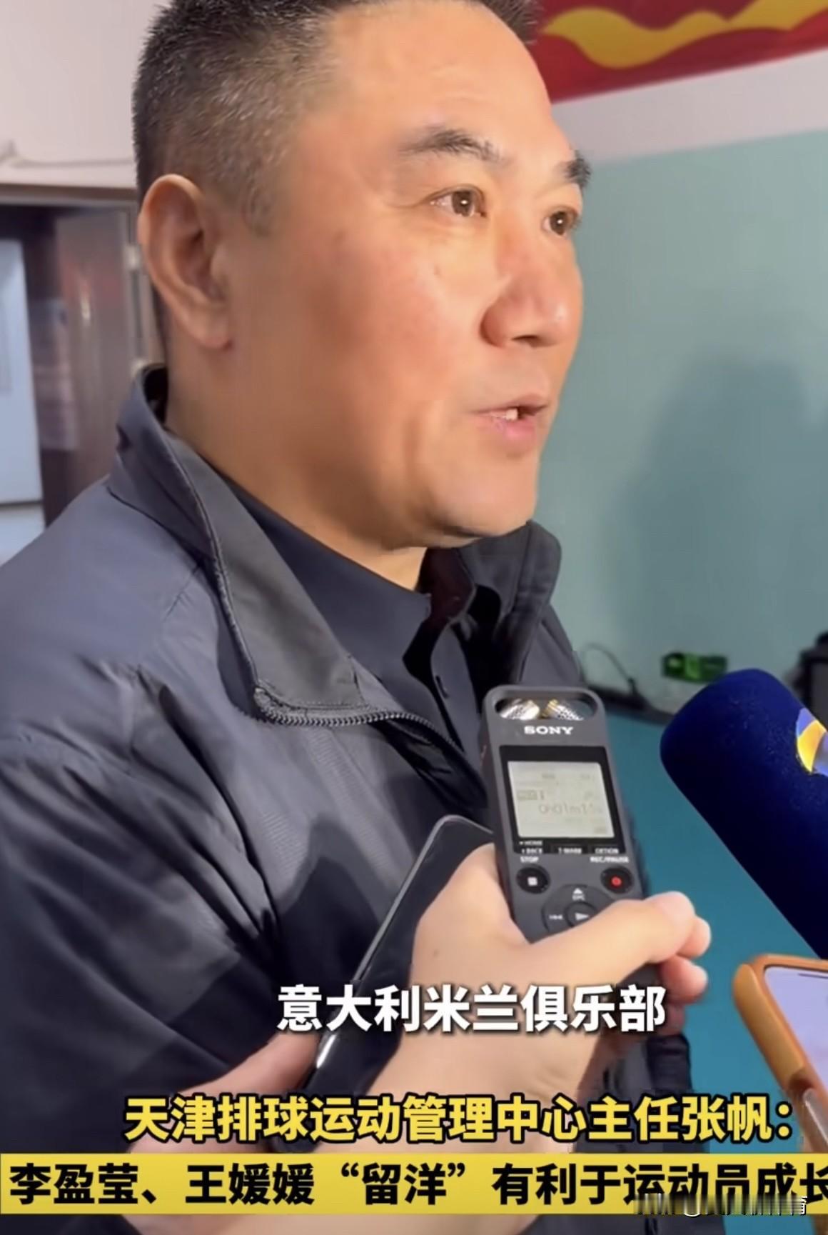 天津女排终于肯说实话了！让李盈莹和王媛媛去高水平俱乐部锻炼，是能延长她们的运动生