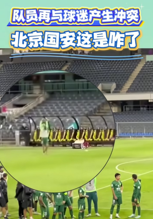 周金辉这会还得开啊，北京国安要想把魂儿招回来，就得先把这6个人召回来。上一次王刚