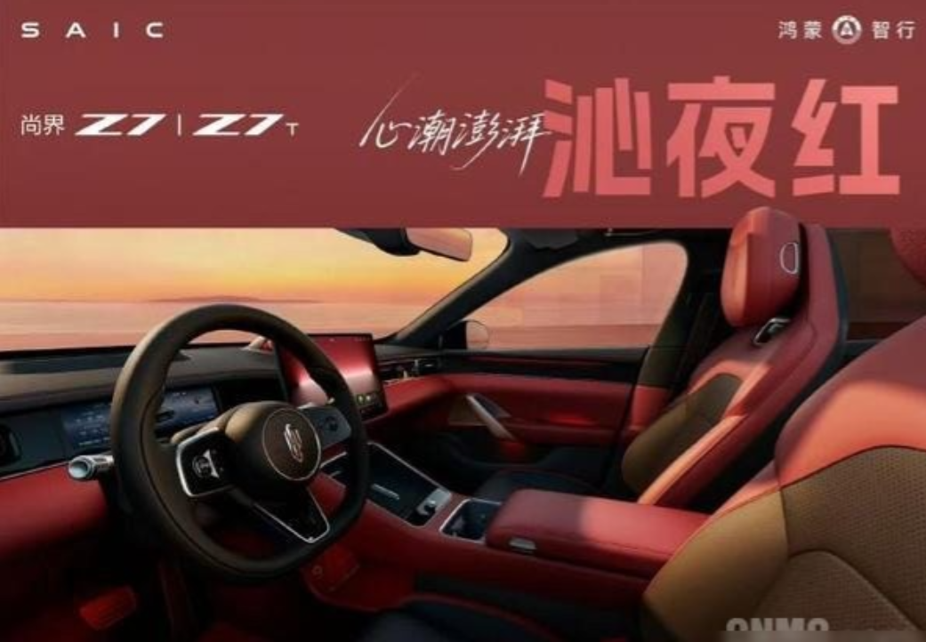 4小时，2.5万台。年轻人抢着把车当“情绪避难所”