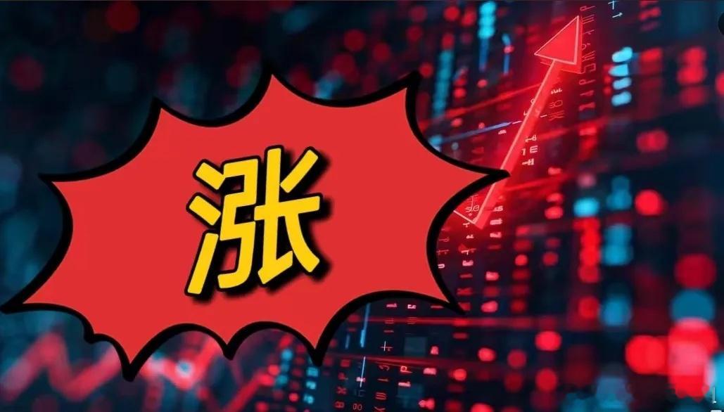 12月29日两连板以上个股:001331，胜通能源(股权转让，十二连板)0029