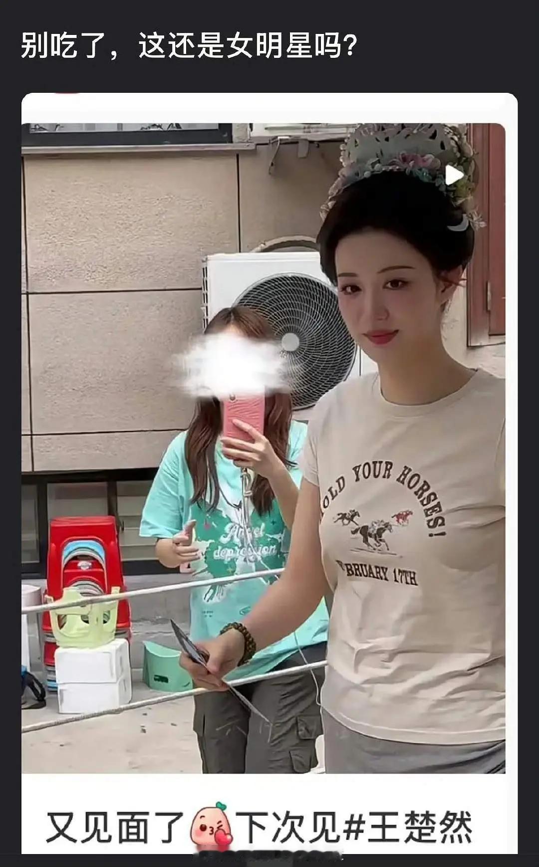 王楚然这个肚子确实挺大啊，微胖了属于