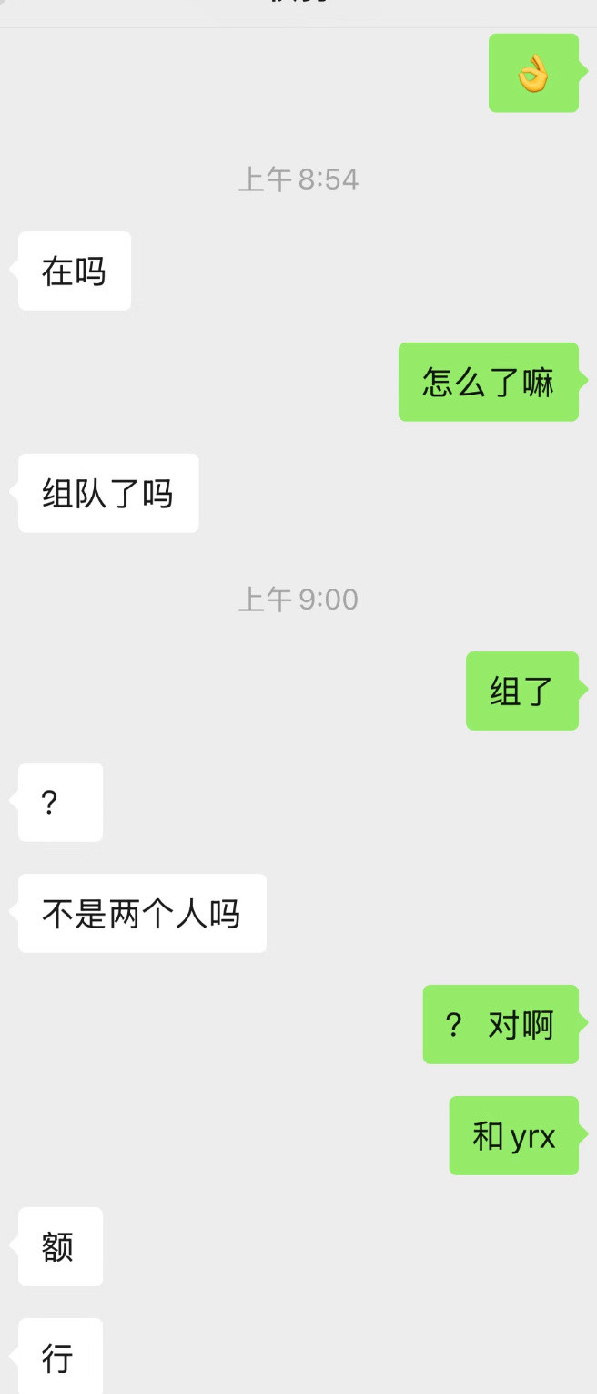 遇到这种没法讲理的室友怎么办开学焕个新人设