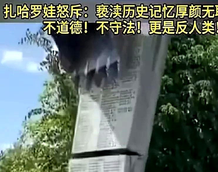 乌克兰为表忠心，效仿西方，竟然着手清理利沃夫光荣山苏联士兵墓地！俄罗斯新闻发