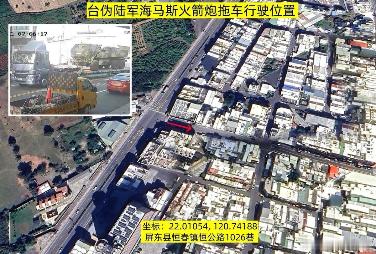 台军首次出动海马斯向海峡开火，不料下一刻噩耗传来！台媒：这才是真正的“地狱景观”