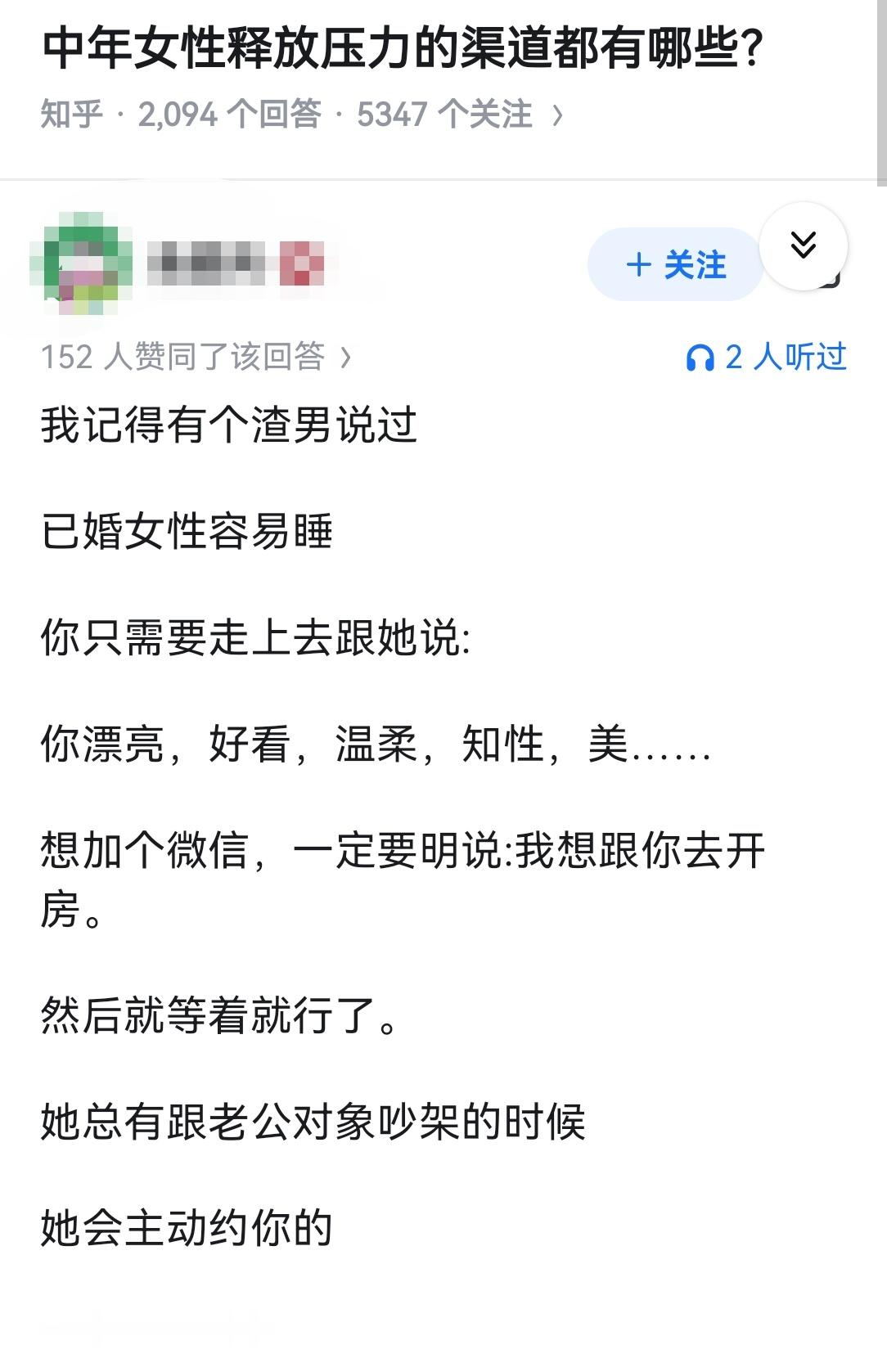 中年女性释放压力的渠道都有哪些？