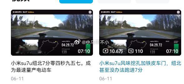 这对比，太扎心了，同一个视频，负面标题流量是正面标题的75倍。。。汽场全开新能