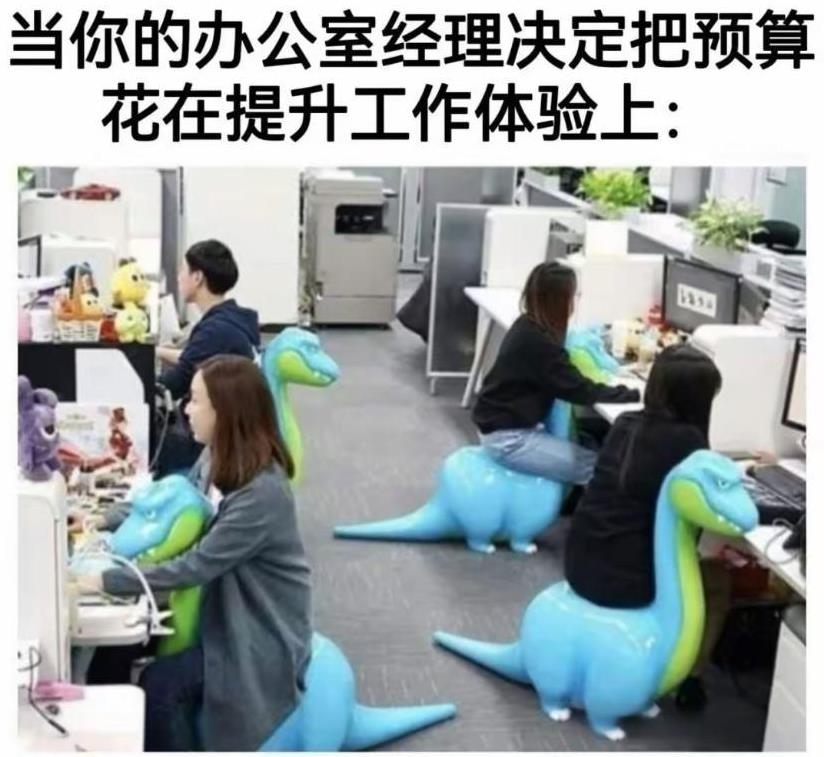 这个体验感觉不太好，累了想靠一下都不行