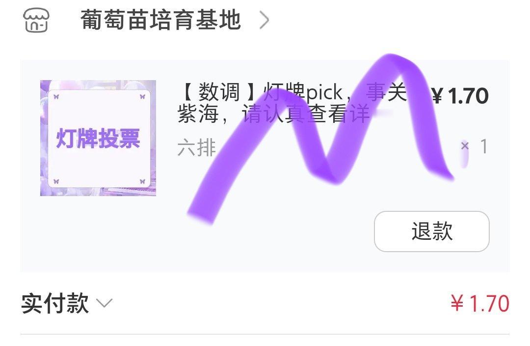 分享图片​​​​