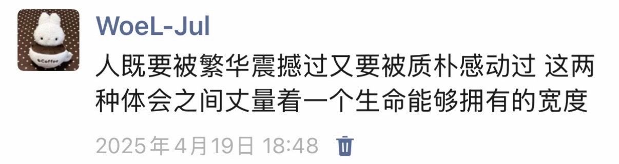 我们吞咽了太多意义，其实生命只需要呼吸
