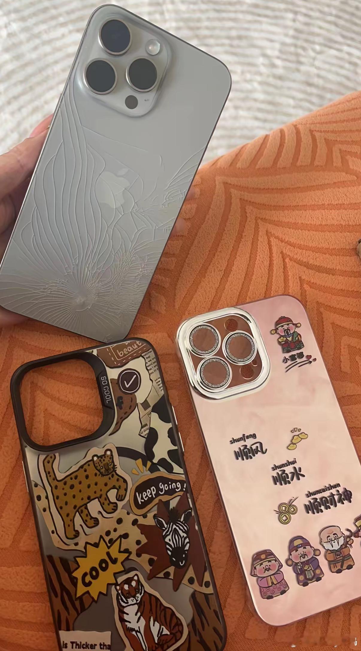 好消息：手机壳保住了坏消息：手机没保住不是……这🍎16后盖这么脆皮吗？这手机壳