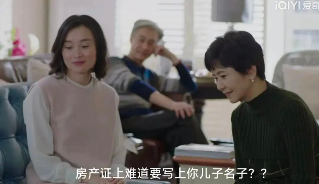 《我的前半生》原来陈俊生一开始就没想过让平儿跟他们一起住啊陈俊生为了能顺利离婚