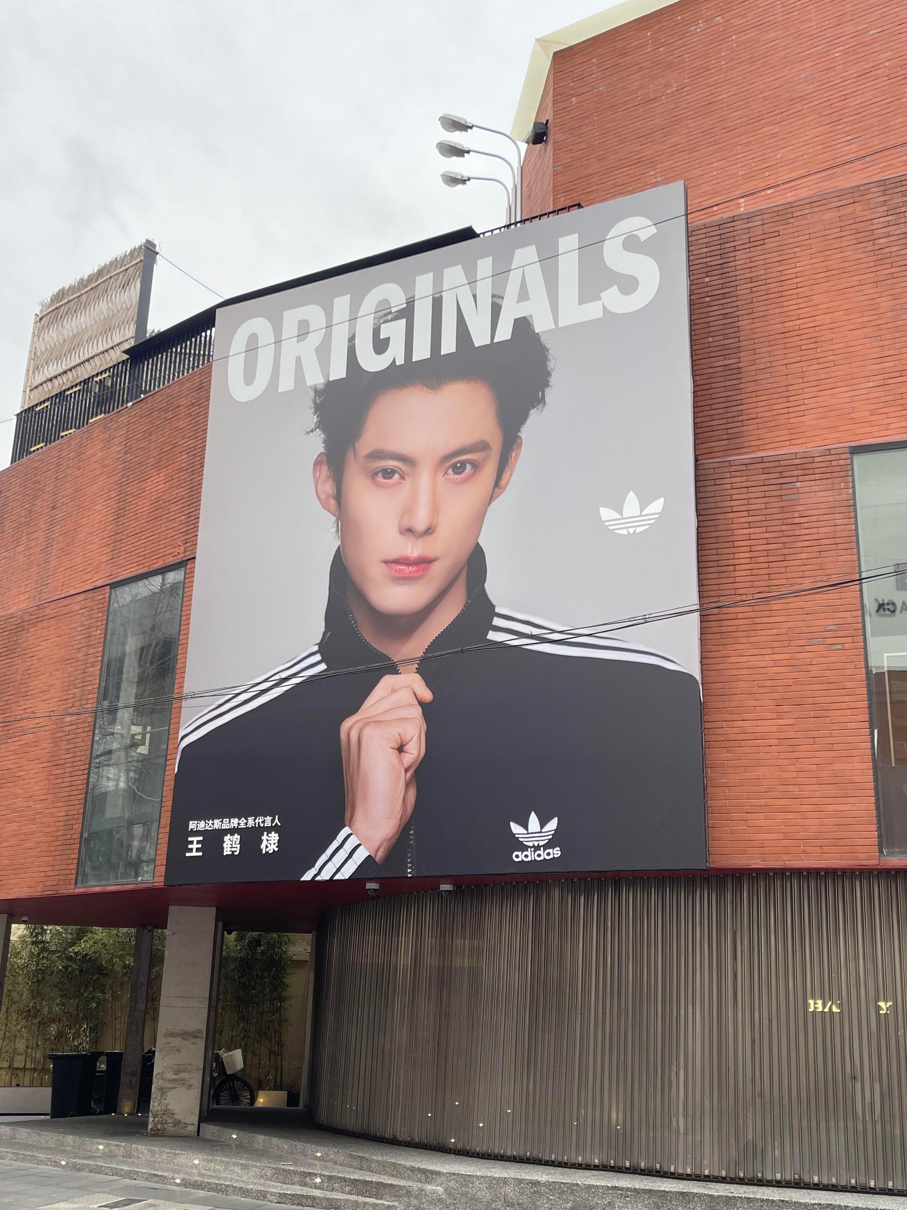 王鹤棣阿迪达斯地广王鹤棣✘阿迪达斯地广提前上线品牌全系代言人！期待正式官宣