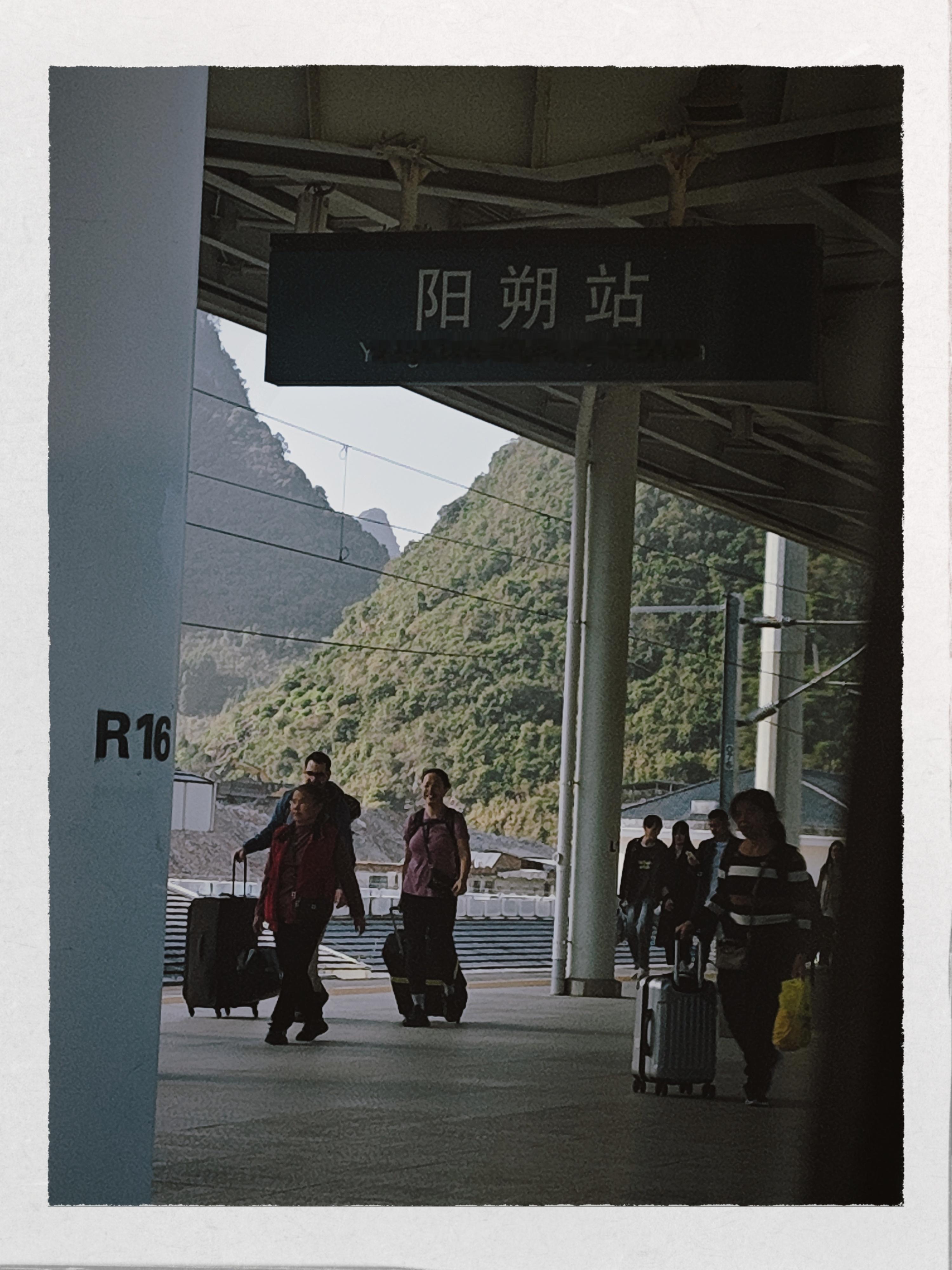 车站都自带山水画